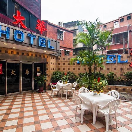 Dahua Hotel Keelung Luaran gambar