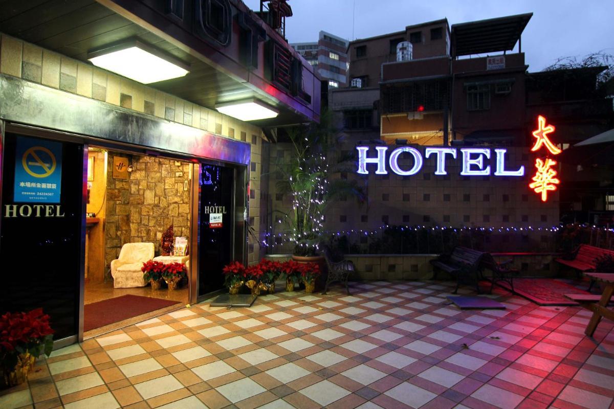 Dahua Hotel Keelung Luaran gambar
