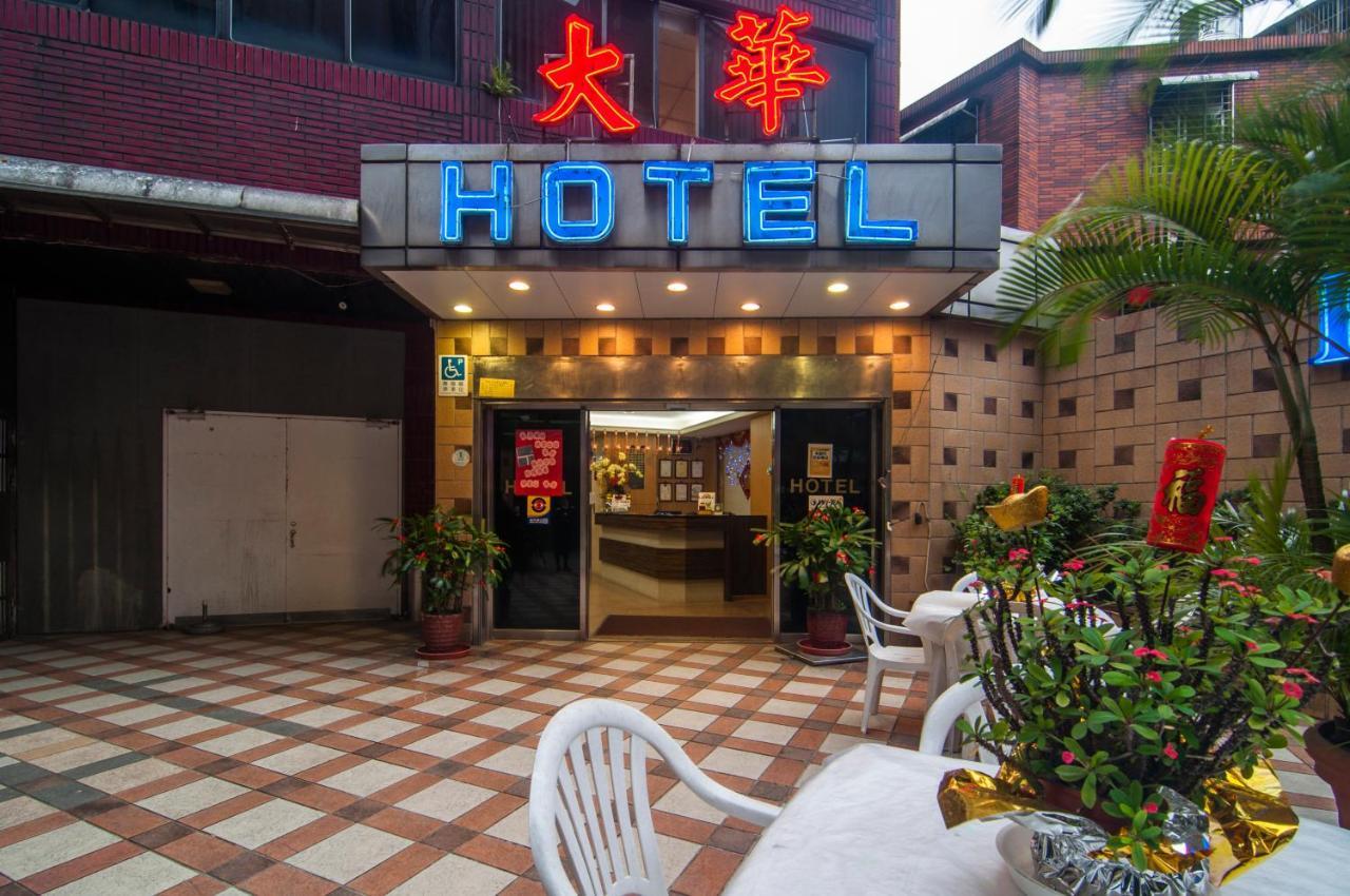 Dahua Hotel Keelung Luaran gambar